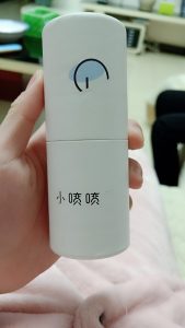 小喷喷眼镜水盒子