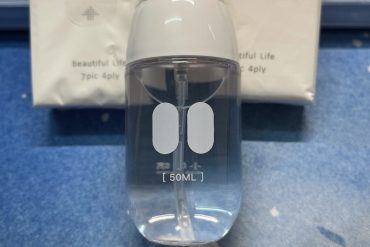 小喷喷收到，看到漂亮的瓶子，还有一个纸盒子包装，喷雾均匀，眼镜清洗非常方便干净，很不错的。