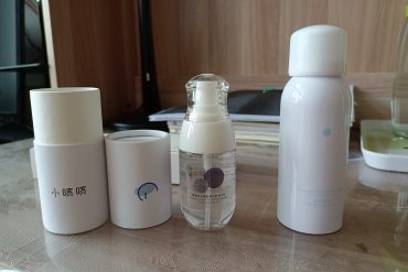 外观精致小巧，使用效果也非常的好，携带也很方便