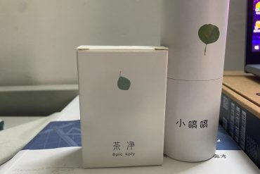 小巧轻便，方便携带；包装精美，简约质感；天然成分，环保健康；去污效果好，没有异味！