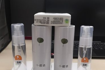 老顾客回购，送了一瓶酒精，非常满意！外包装的图案也换了一个，挺好看的，细节用心。